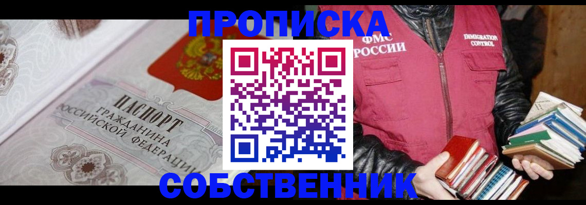 регистрация для дет. сада в Вольске