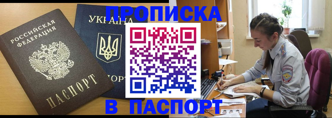 форма 3 в Вольске