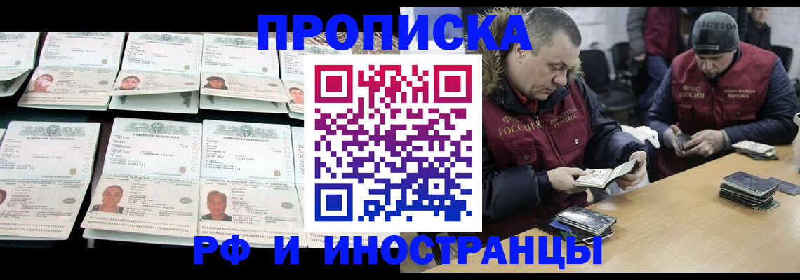 регистрация для дет. сада в Вольске